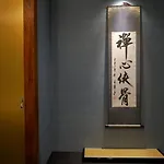 Kiwami House Tokyo