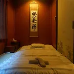 Kiwami House Tokyo