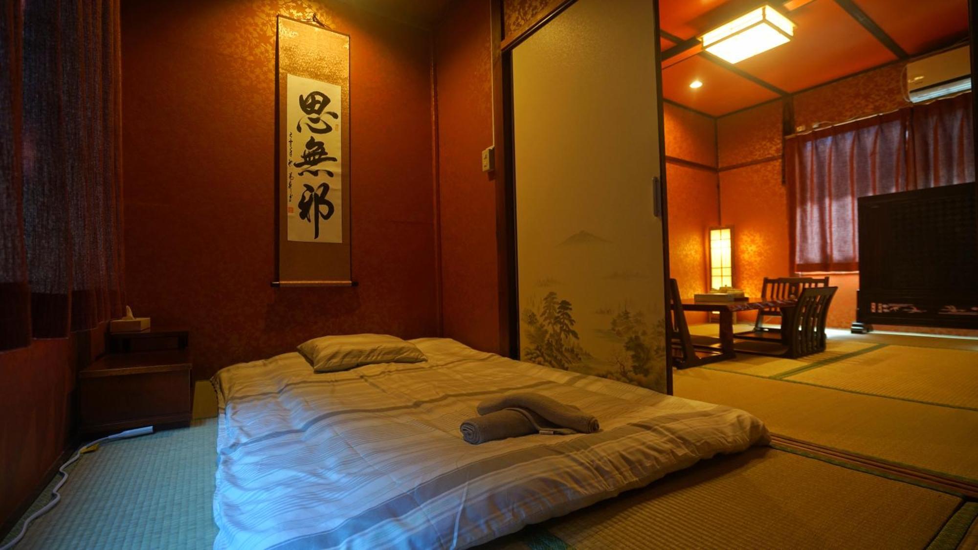 Kiwami House Tóquio