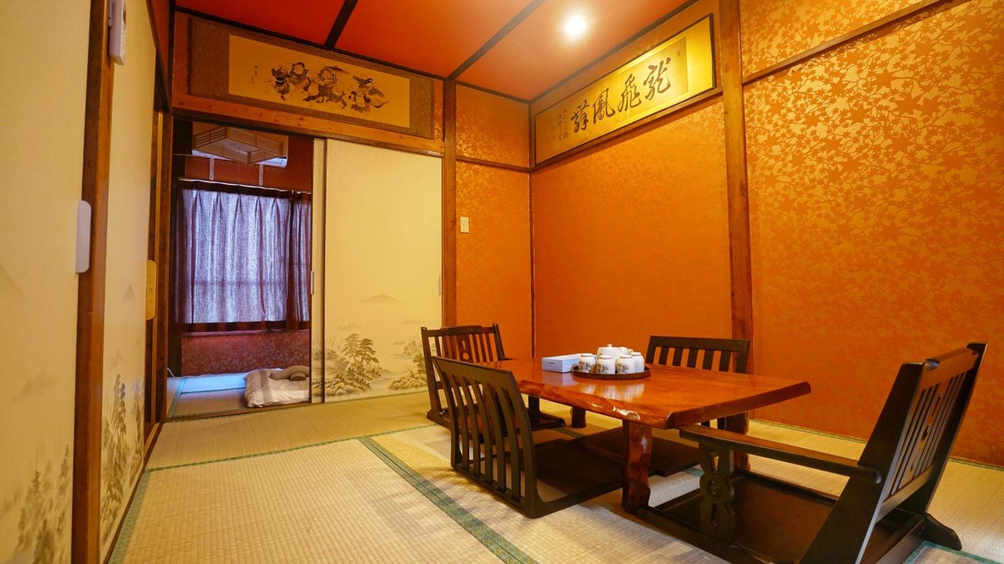 Kiwami House Casa de férias Tóquio