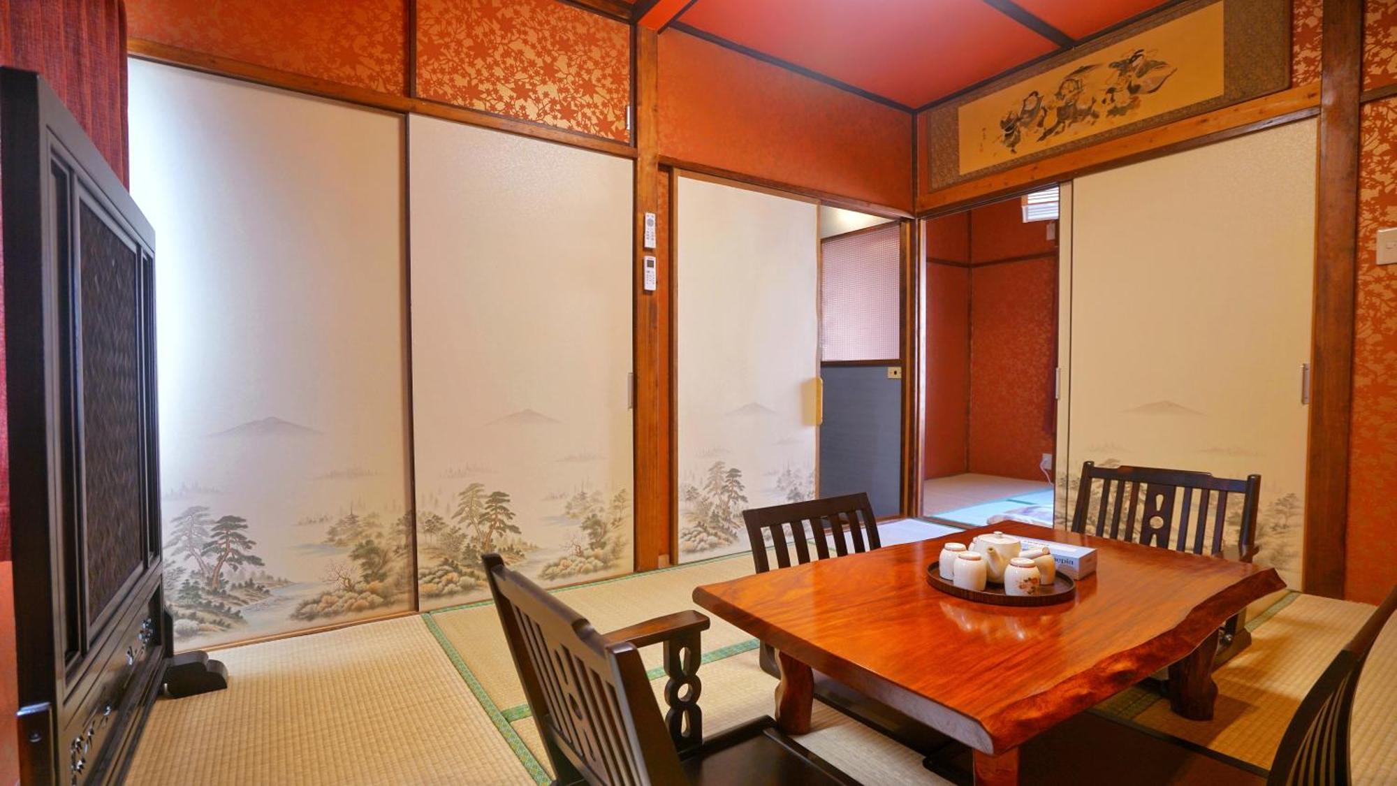 Kiwami House *