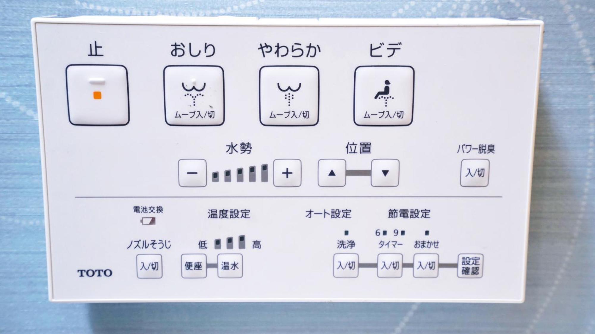 Kiwami House Holiday home Tokyo