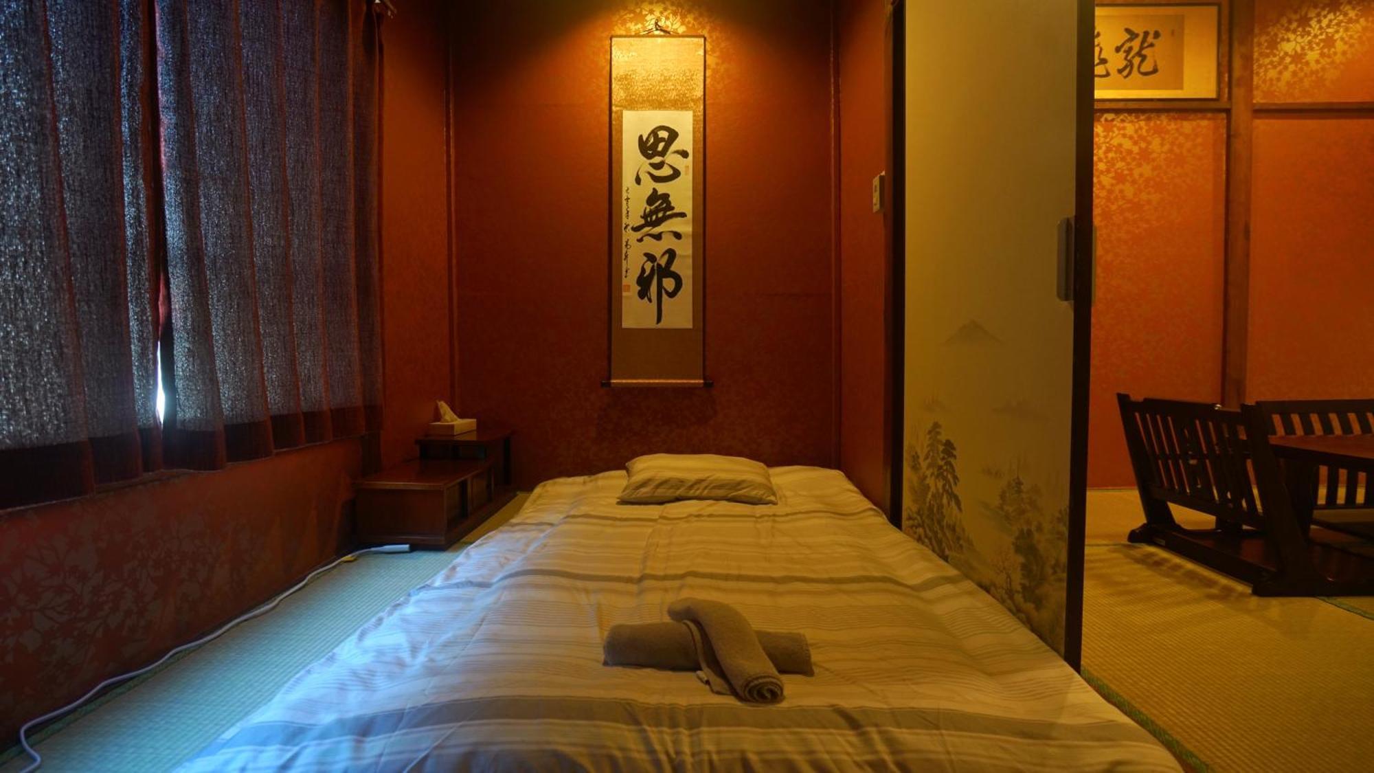 Holiday home Kiwami House Tokyo