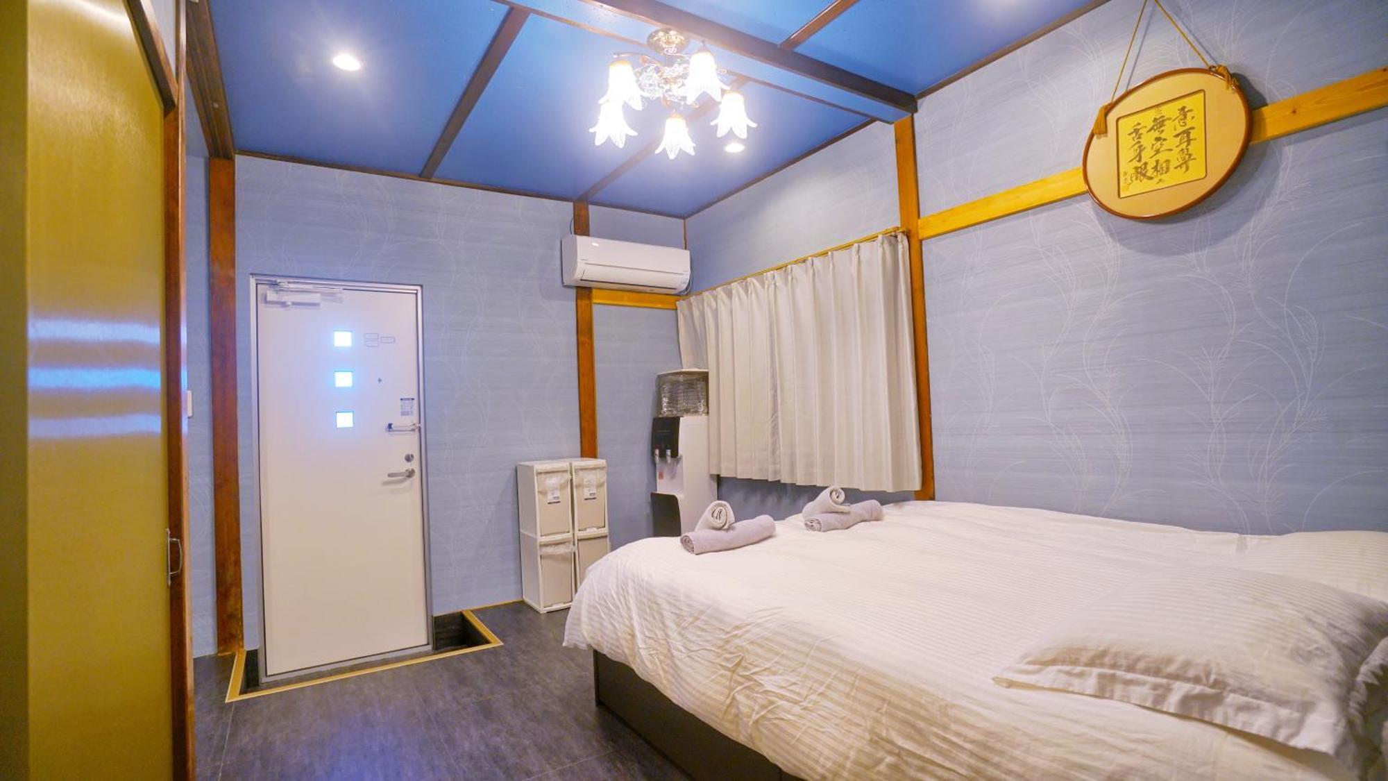 Kiwami House Tokyo