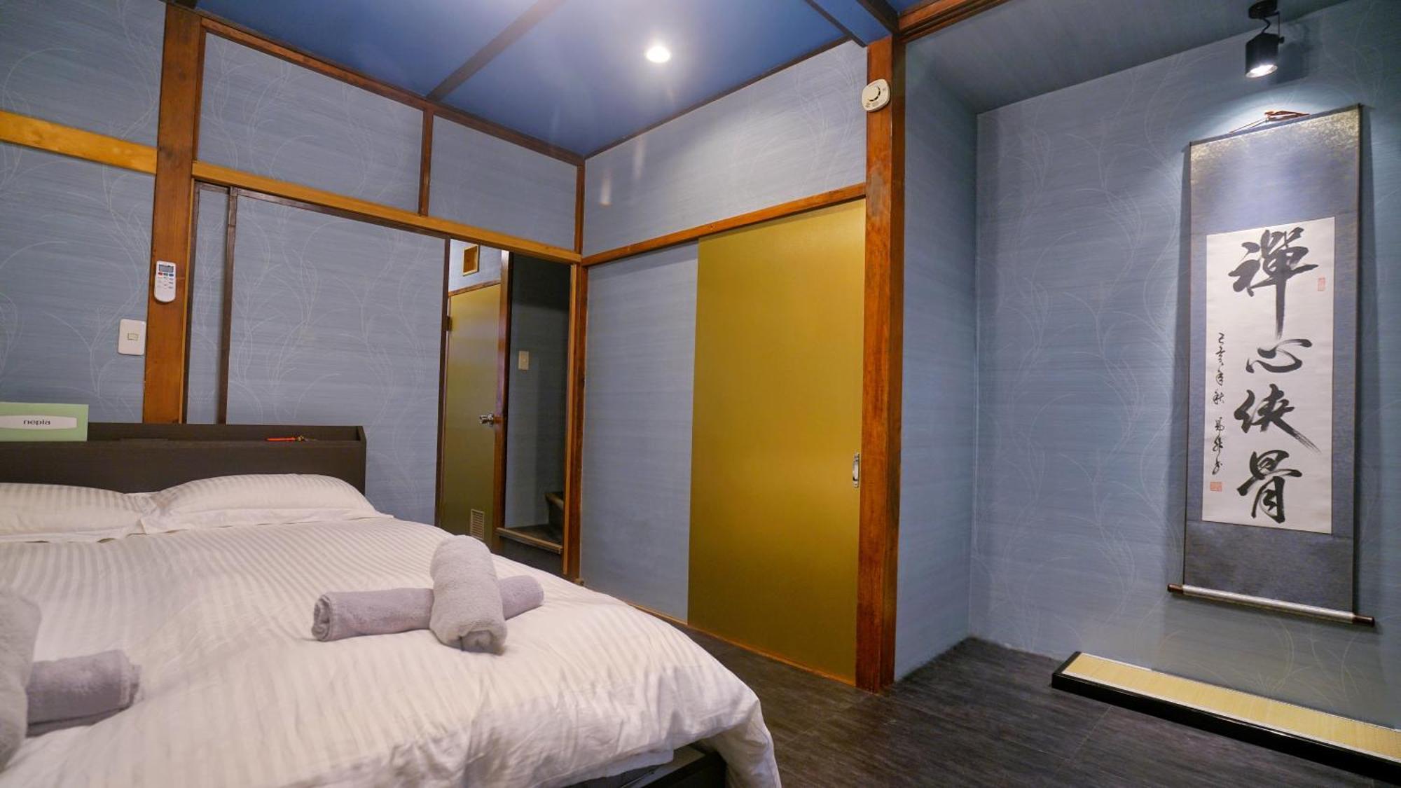 Holiday home Kiwami House *